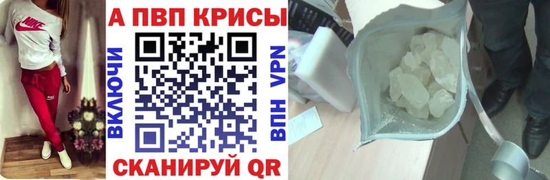 Купить наркотики Алдан Бошки Шишки КОКАИН ГАШИШ