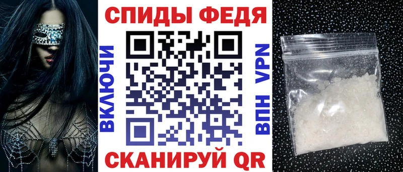 АМФ 97% кракен зеркало Алдан