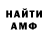 МЕТАДОН белоснежный Dan Roljout
