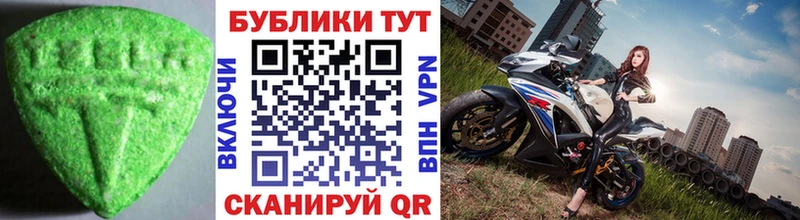 omg ссылки  Алдан  ЭКСТАЗИ Cube 