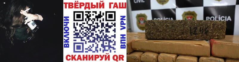 наркота Алдан ГАШИШ VHQ