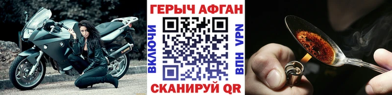 купить наркотик  Алдан  Героин белый 