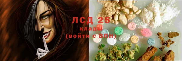 меф Аркадак