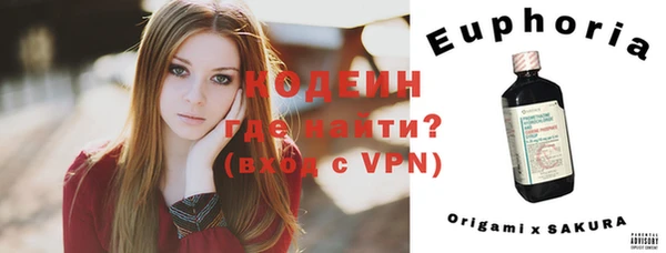 мефедрон VHQ Иноземцево