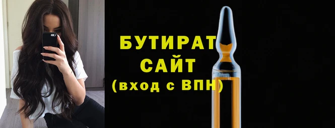 не бодяженный Арсеньев