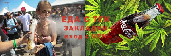 меф Аркадак