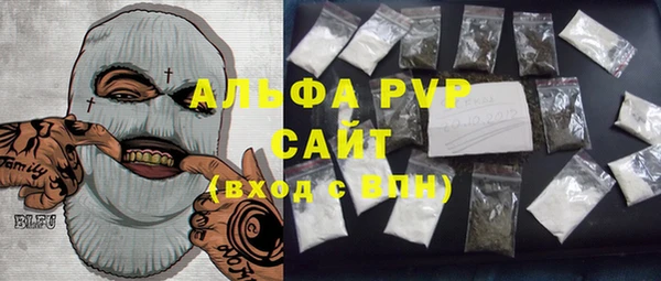 каннабис Александровское