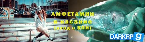 меф Мегион