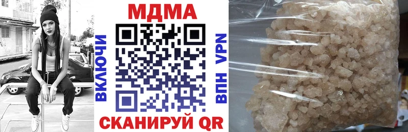 МДМА кристаллы  наркота  Алдан 