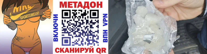 omg сайт  Алдан  МЕТАДОН мёд  купить  цена 