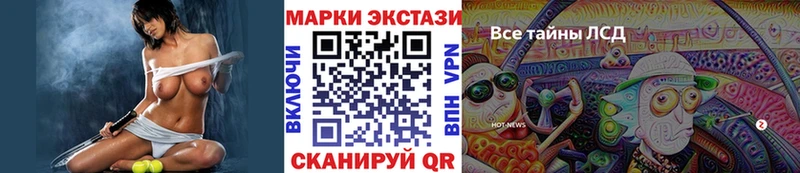 наркота Алдан Марки NBOMe 1,8мг