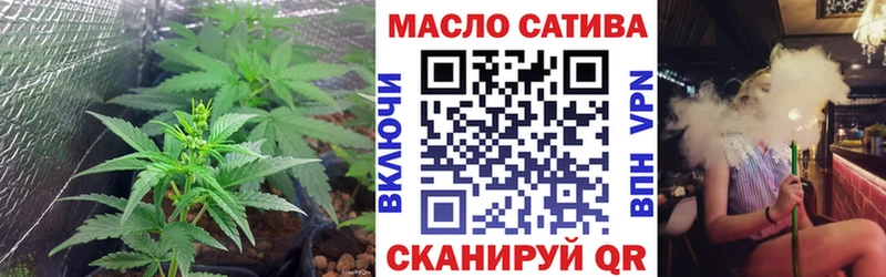 ТГК THC oil  наркотики  Алдан 