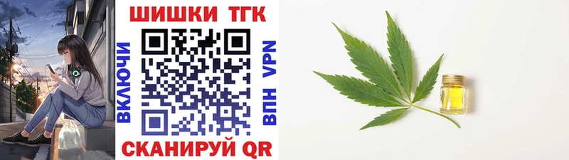 Бошки марихуана THC 21%  Алдан 